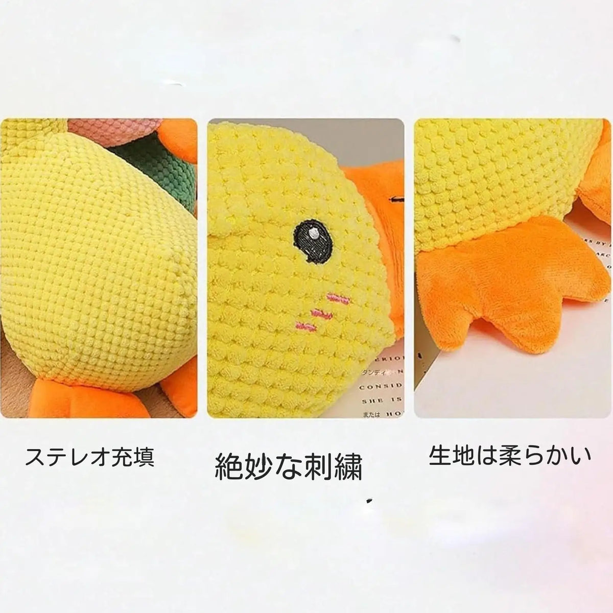 Plush Duck Dog Toy
